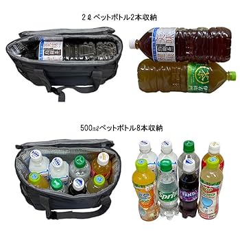 Amazon | 2WAY 保冷バッグ 多機能クーラーバッグ ドリンク